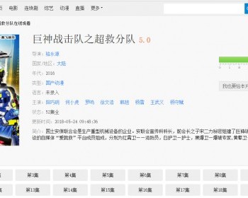 苹果CMSV10模版_1080K PC+WAP 附采集规则 - PHP