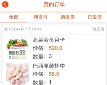 JAVA微商城平台系统源码带数据库