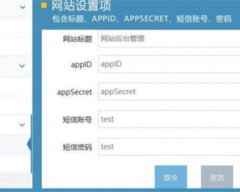 Thinkphp表白墙微信小程序源码带后台 许愿墙交友小程序源码