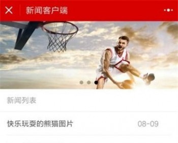 新版新闻文章内容管理源码带小程序 通用图文内容后台管理系统源码 - PHP
