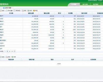 C#汽车4S店综合管理系统源码 - .NET / C#