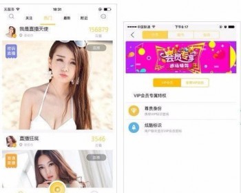 正规直播完整源码，搭建直播平台 - ThinkPHP