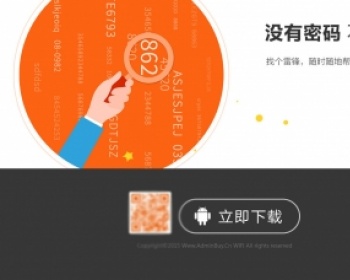 html5响应式宣传单页产品软件推广下载多屏鼠标滚动下滑可定做改 - PHP