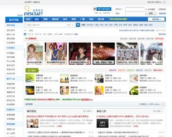 Discuz x3.4商业插件 克米侧栏版块导航 V1.0 - PHP