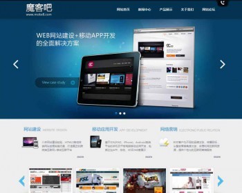 discuz商业模板 豪华企业工作室 dz x3模板 - PHP