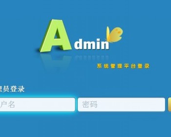 WebFTP_3.6.2企业版 - PHP