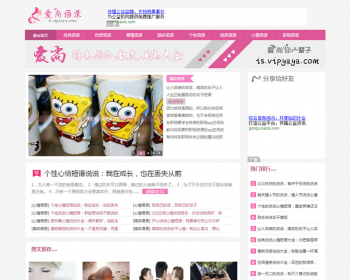 清新织梦文章模板dede清新个人博客网站建设制作php源码带数据