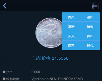 那曲永富宝支付钱包系统源码开发 - PHP