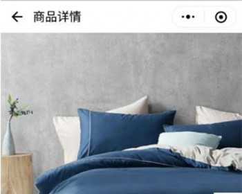 仿网易严选微信小程序商城源码 电商小程序源码 - ThinkPHP