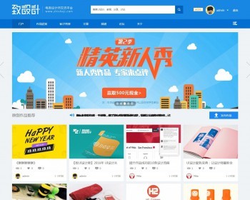 Discuz!X3迪恩UI设计分享/交流社区/图片素材 商业版 BGK+UTF8 - PHP