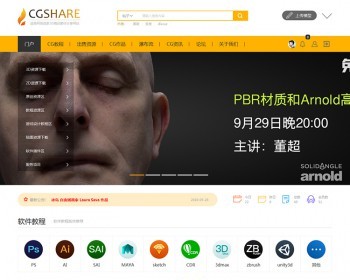discuz模板 迪恩CG UI素材下载 商业版GBK+UTF8 价值298元 - PHP