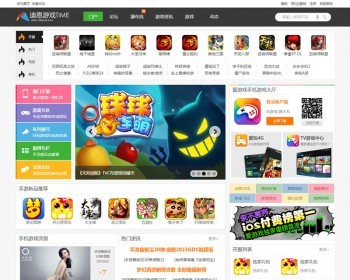 discuz模板迪恩游戏time资讯风格商业版GBK+UTF8 价值268元 - PHP