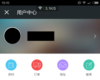thinkphp3.2.2餐饮O2O平台源码微信端+微信支付+手机验证（修复版）