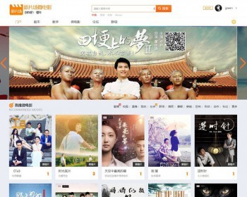 Discu迪恩微电影 商业版 GBK - PHP