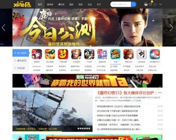 Discuz模板 迪恩 游戏/VR/Game/测评 商业版 GBK - PHP