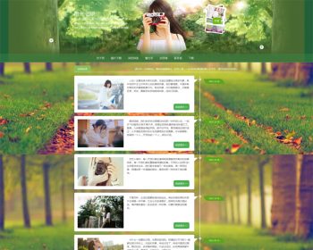 小清新简约个人博客静态网页模板 - HTML / 前端静态