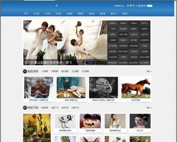织梦dedecms图片资讯网站模板 仿图片之家源码 带采集 带测试数据及图片 - PHP