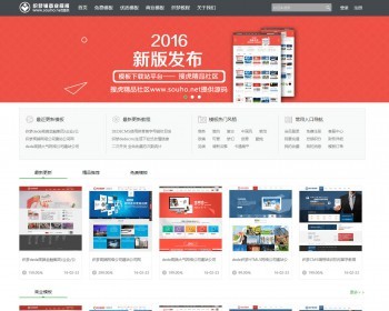织梦dedecms仿我图千图昵图网模板素材下载销售平台源码 - PHP