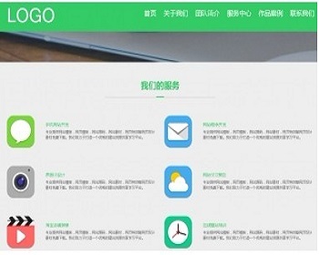 织梦蓝色模板公司企业网站源码 - PHP