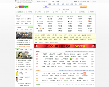 162100网址导航3号 - PHP