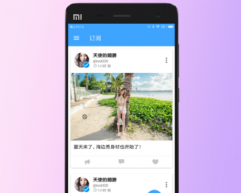 社交网络APP源码 聊天交友APP 交友APP源码 Android Studio源码 - PHP