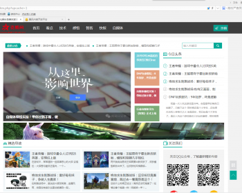 织梦dedecms资腾网整站源码 可做博客文章资讯教程自媒体网等 - PHP