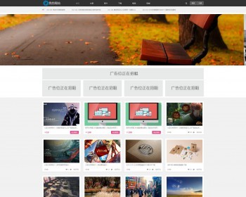 新闻文章文件资源等下载展示文章模块视频模块图片模块下载模块商城模块 帝国cms内核 - PHP