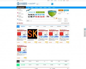 2018PHP精仿源码交易平台 多商家虚拟物品交易商城网站源码