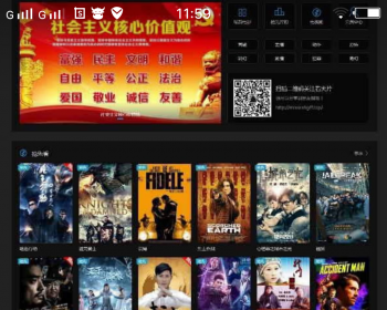 freekan_v3.8.1视频网站完美版全自动采集|更新自动尝鲜+会员全局+后台模板+授权完整版 - PHP