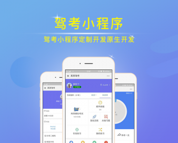 驾考小程序真实模拟考试题库 - PHP