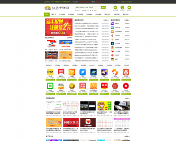 下载站手机试玩平台源码能搭建手机赚钱源码手赚网手机游戏推广源码游戏下载试玩手机AP - PHP