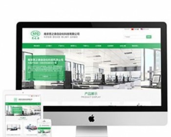 医院美容企业官网门户网站网站模板 - ThinkPHP
