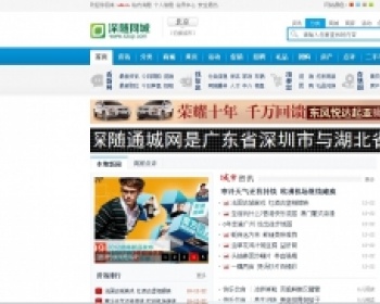 齐博门户商业版安装板5.0无广告亲测 - PHP
