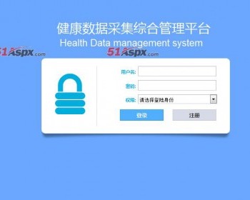 JAVA健康档案管理系统（含论文开题）|一套完善的毕业设计，系统具有完整的源代码和数