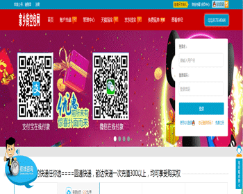 快递运单号源码|单号网源码|本源码招分站加盟|提供终身售后服务 - PHP