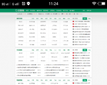 帝国cms内核网址导航分类目录网站程序源码 多个版本选择 - PHP