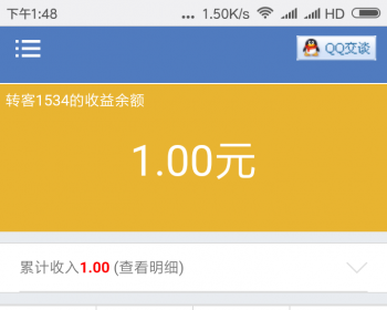 暴风任务网 微信朋友圈分享任务源码 PHP任务源码