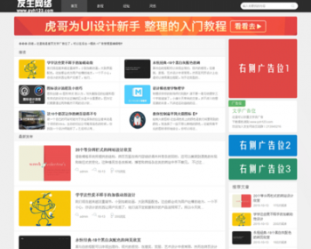 HTML5响应式黑白个人博客文章类织梦模板dede源码整站带后台数据 - PHP