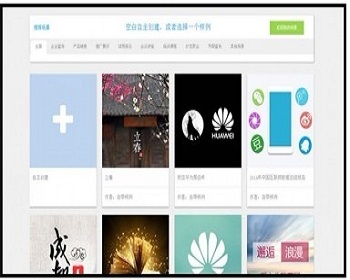 PHP**微信营销系统源码
