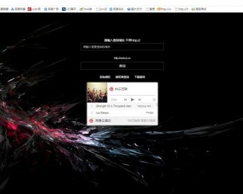 PHP简易域名授权查询网站源码 php域名授权系统 php授权系统 代理商授权验证系统源码