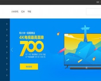 新版laravel5仿小米商城源码