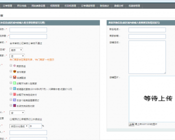 .NET外卖订餐系统PC+Wap 源码 PC版 手机版 商户版 小程序源代码 - .NET / C#