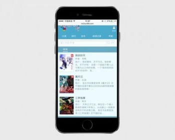 杰奇1.7仿新笔趣阁独立WAP手机模板 完整修复版 - PHP