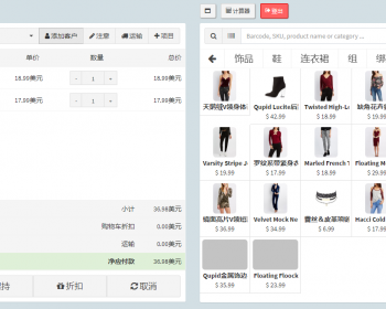 PHP商户收银系统 收银系统源代码