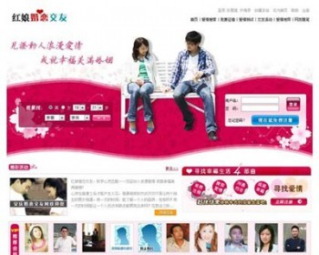 大型婚恋交友征婚信息平台门户系统网站源码XYM417 ASP整站带后台 - 其他源码