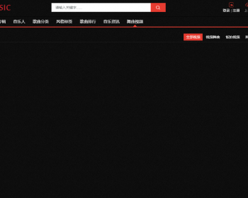 DJ网站模版 代码 仿88DJ 基于JYcms 支持视频MV DJ下载 - ThinkPHP