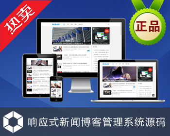 魔方博客 McBlog 响应式新闻博客系统 自动采集文章 科技博客 博客源码 手机端博客 - .NET / C#