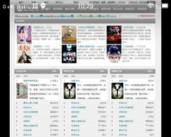 杰奇仿02345零点书屋小说cms模板，大气灰色小说模板，淡淡的灰色加浅灰色背景，这种颜 - PHP