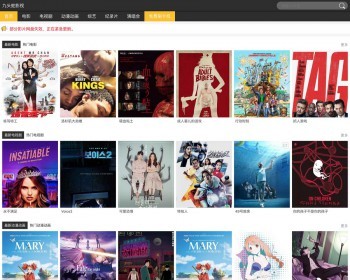 电影网站源码 网盘视频资源自动采集 自适应百度盘电影程序带数据 - PHP
