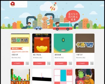 新400多款微信小游戏源码 全部手机平板自适应+HTML5 - PHP